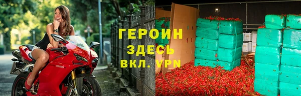 наркотики Бронницы